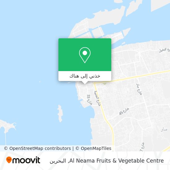 خريطة Al Neama Fruits & Vegetable Centre