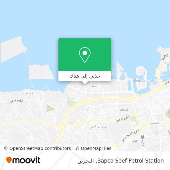 خريطة Bapco Seef Petrol Station