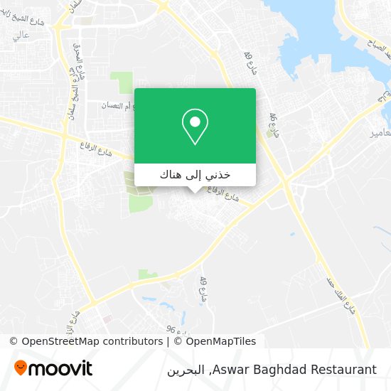 خريطة Aswar Baghdad Restaurant