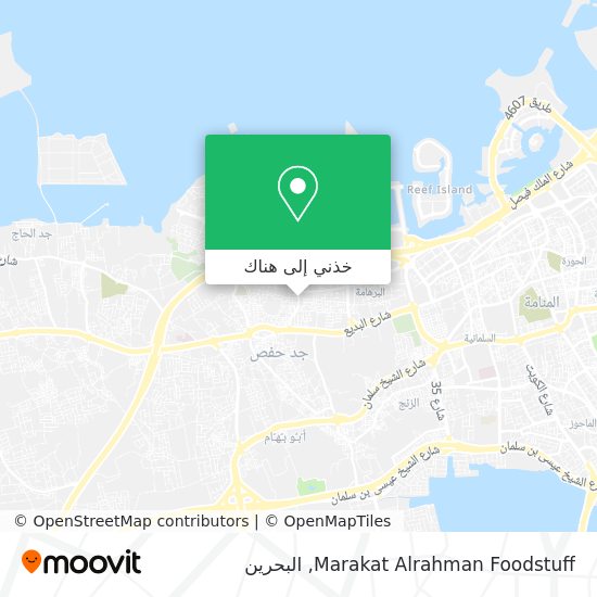 خريطة Marakat Alrahman Foodstuff