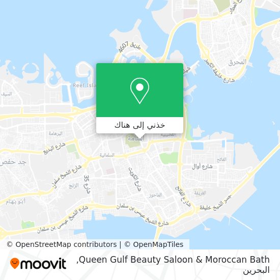 خريطة Queen Gulf Beauty Saloon & Moroccan Bath