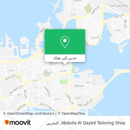 خريطة Abdulla Al Qayed Tailoring Shop