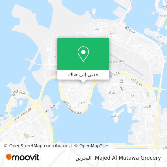 خريطة Majed Al Mutawa Grocery
