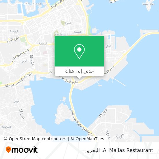 خريطة Al Mallas Restaurant