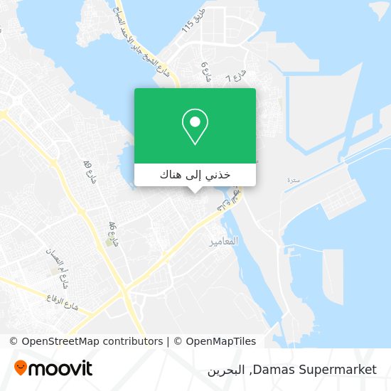 خريطة Damas Supermarket