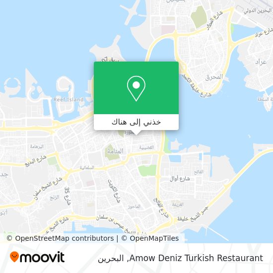 خريطة Amow Deniz Turkish Restaurant