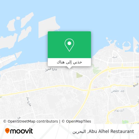 خريطة Abu Alhel Restaurant