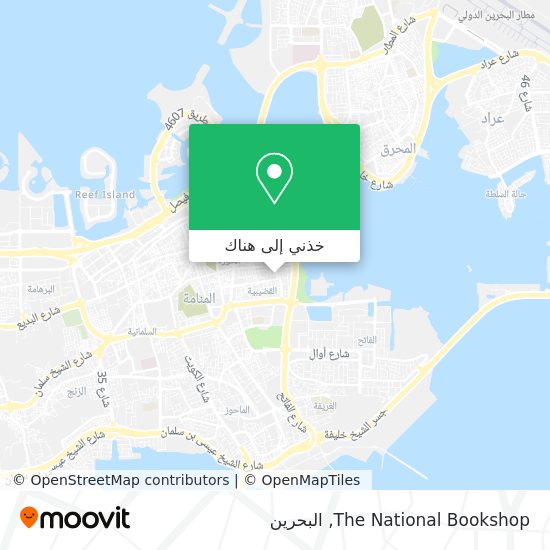 خريطة The National Bookshop