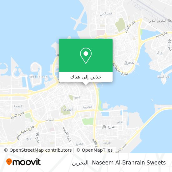 خريطة Naseem Al-Brahrain Sweets