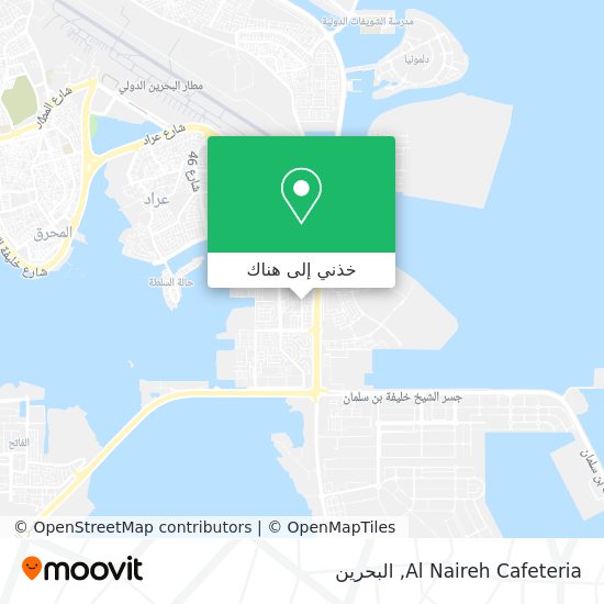 خريطة Al Naireh Cafeteria