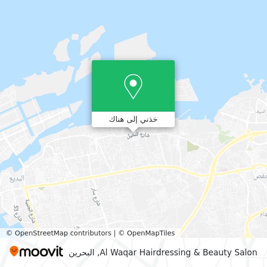 خريطة Al Waqar Hairdressing & Beauty Salon
