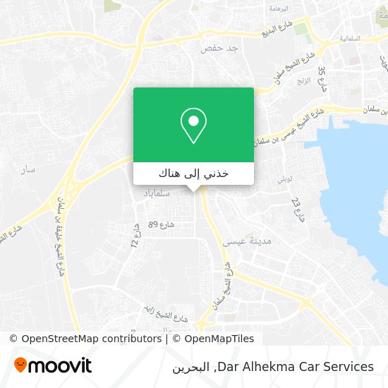 خريطة Dar Alhekma Car Services