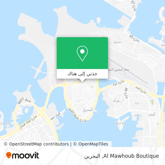 خريطة Al Mawhoub Boutique
