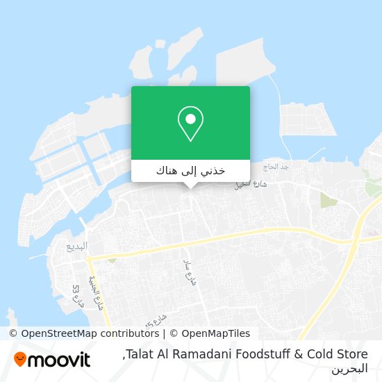 خريطة Talat Al Ramadani Foodstuff & Cold Store
