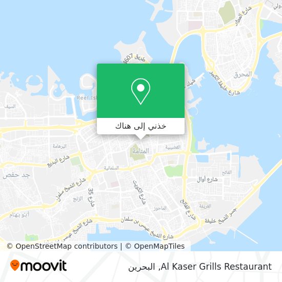 خريطة Al Kaser Grills Restaurant