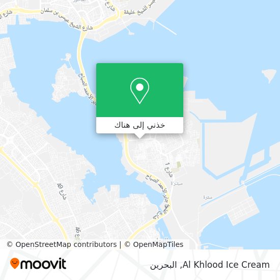خريطة Al Khlood Ice Cream