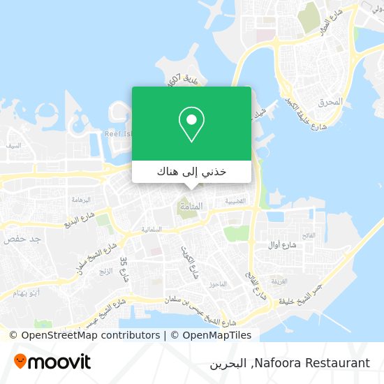 خريطة Nafoora Restaurant