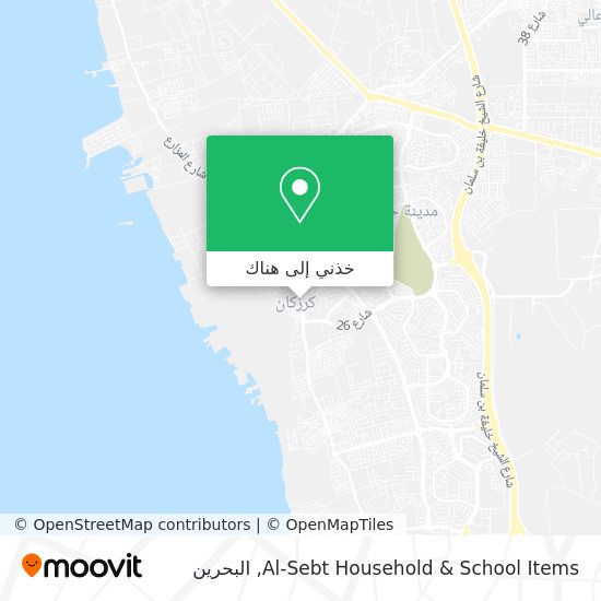 خريطة Al-Sebt Household & School Items