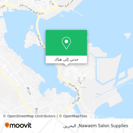 خريطة Nawaem Salon Supplies