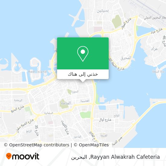 خريطة Rayyan Alwakrah Cafeteria