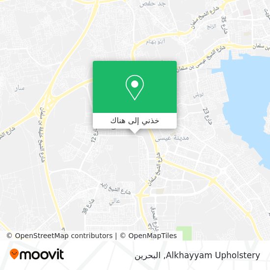 خريطة Alkhayyam Upholstery