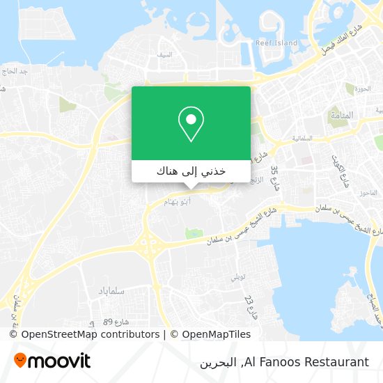 خريطة Al Fanoos Restaurant