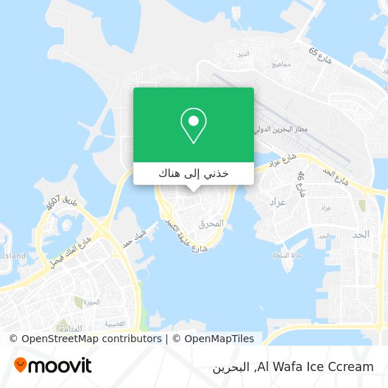 خريطة Al Wafa Ice Ccream