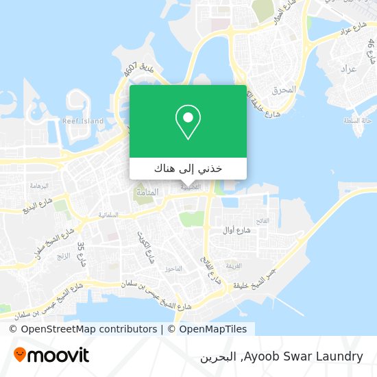 خريطة Ayoob Swar Laundry