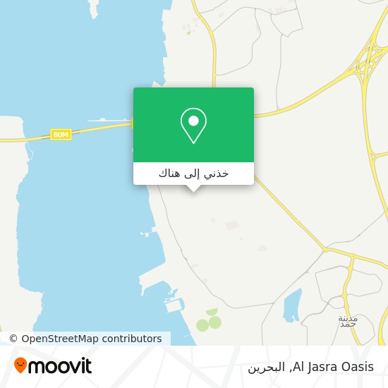 خريطة Al Jasra Oasis