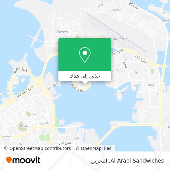 خريطة Al Arabi Sandwiches