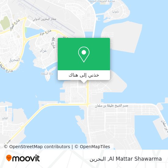 خريطة Al Mattar Shawarma