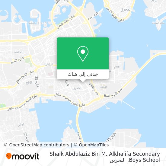 خريطة Shaik Abdulaziz Bin M. Alkhalifa Secondary Boys School