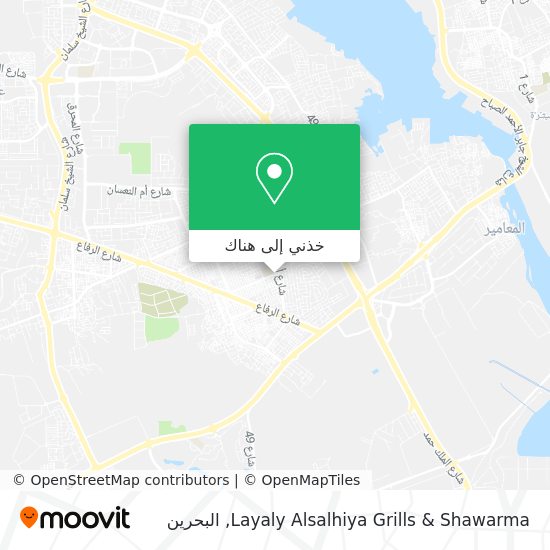 خريطة Layaly Alsalhiya Grills & Shawarma
