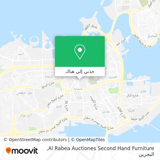 خريطة Al Rabea Auctiones Second Hand Furniture