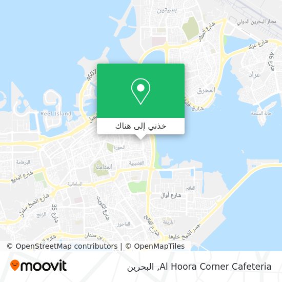 خريطة Al Hoora Corner Cafeteria