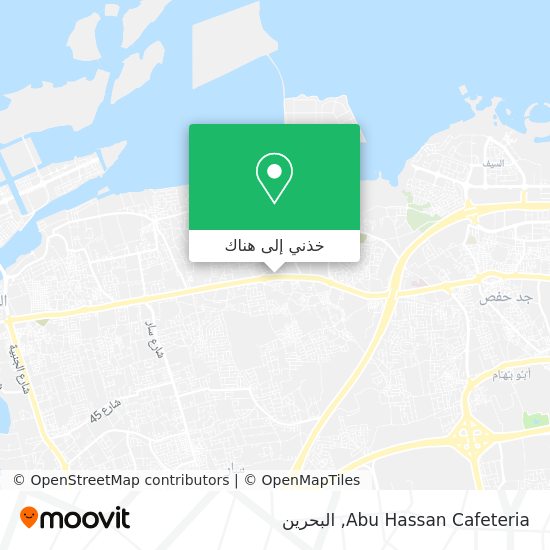 خريطة Abu Hassan Cafeteria