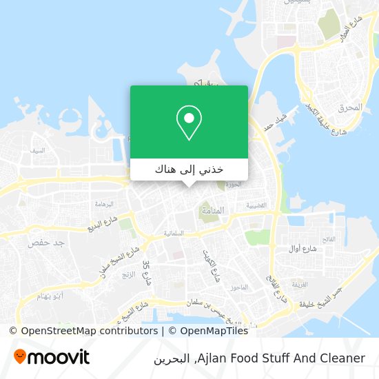 خريطة Ajlan Food Stuff And Cleaner