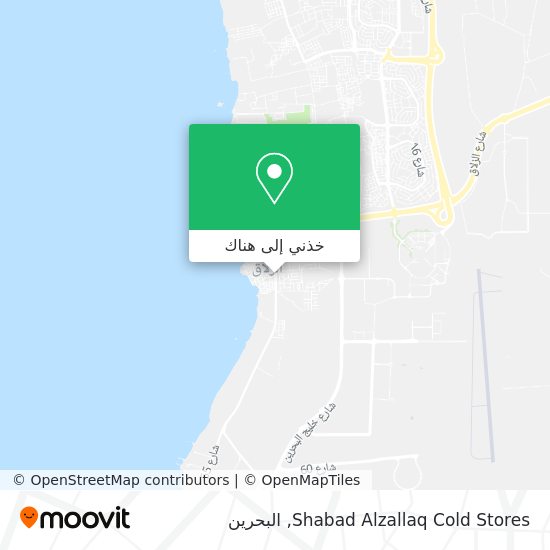 خريطة Shabad Alzallaq Cold Stores