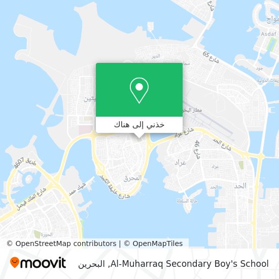 خريطة Al-Muharraq Secondary Boy's School