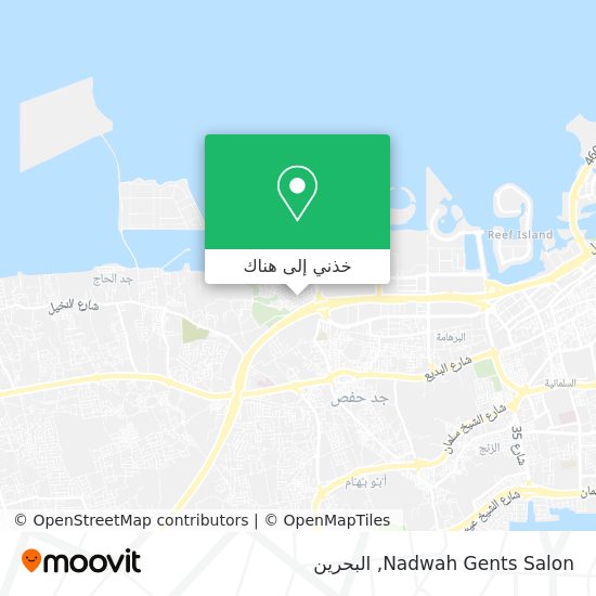 خريطة Nadwah Gents Salon