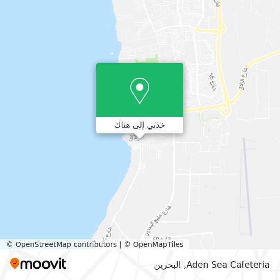 خريطة Aden Sea Cafeteria