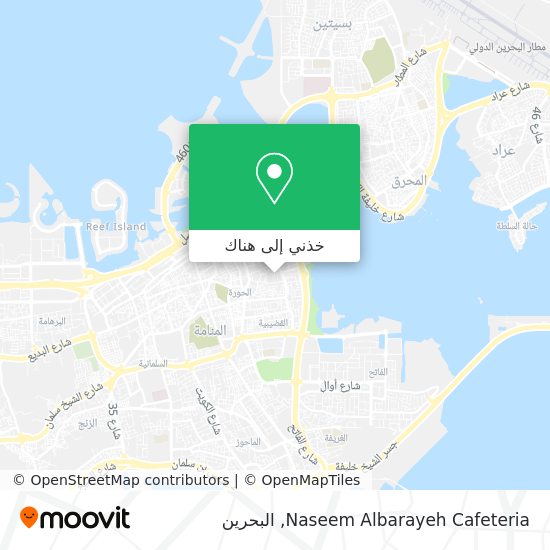 خريطة Naseem Albarayeh Cafeteria