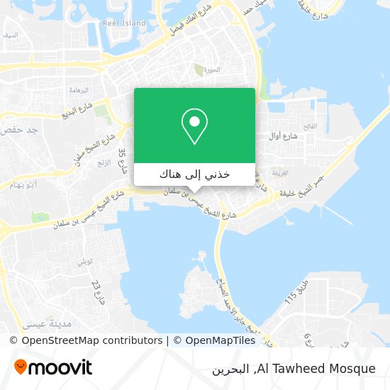 خريطة Al Tawheed Mosque