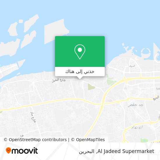 خريطة Al Jadeed Supermarket