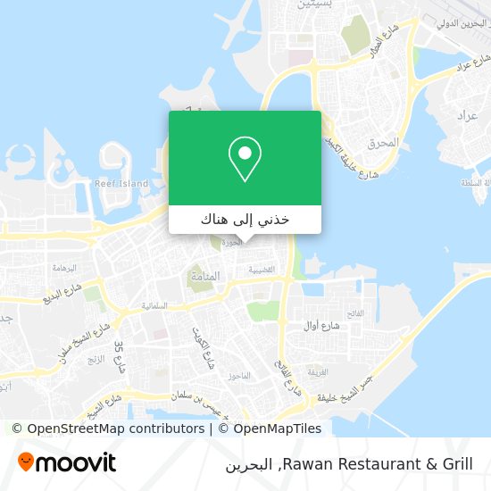 خريطة Rawan Restaurant & Grill