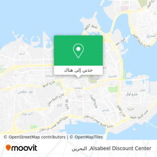 خريطة Alsabeel Discount Center
