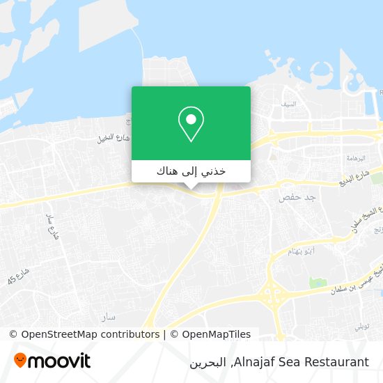 خريطة Alnajaf Sea Restaurant