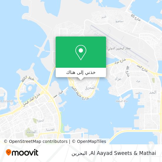 خريطة Al Aayad Sweets & Mathai