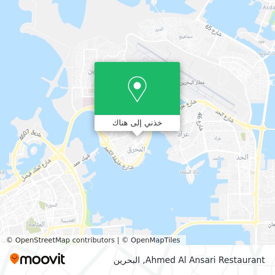 خريطة Ahmed Al Ansari Restaurant