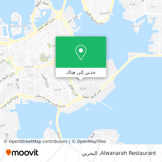 خريطة Alwanarah Restaurant